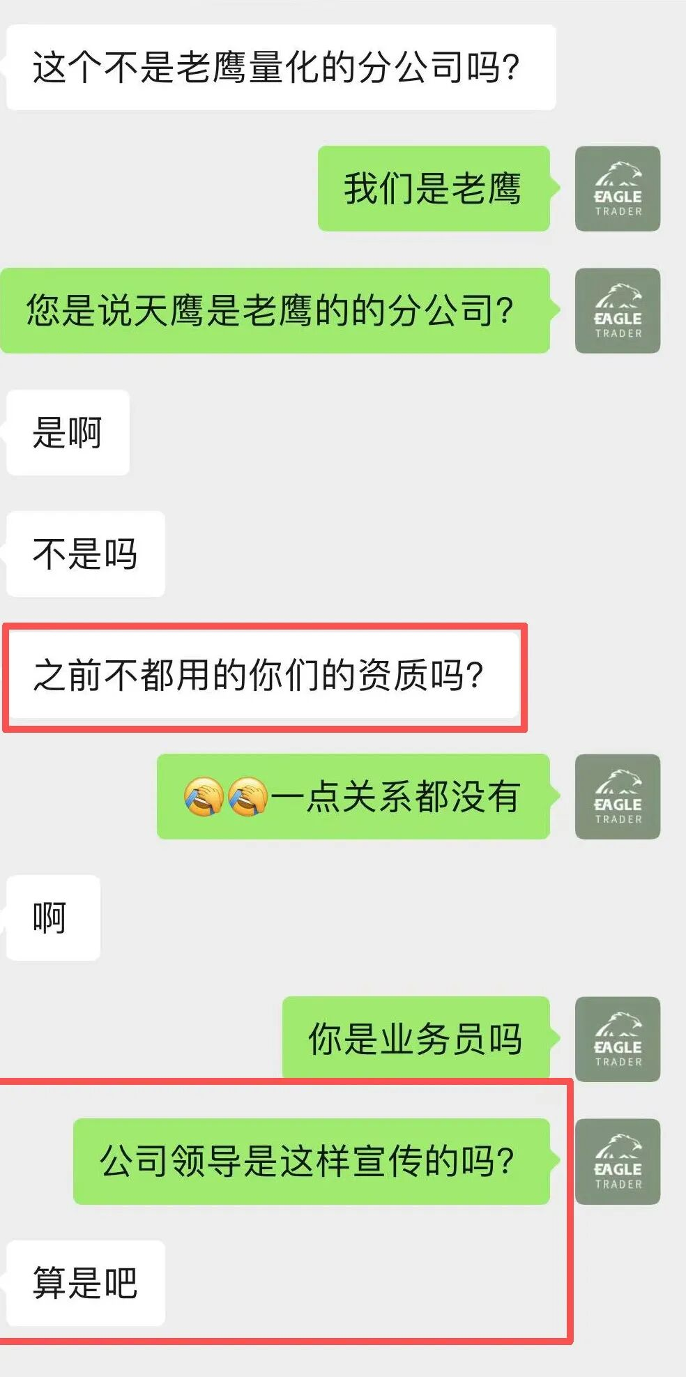���������ƽ̨���ĸ�ƽ̨�ȽϺ�